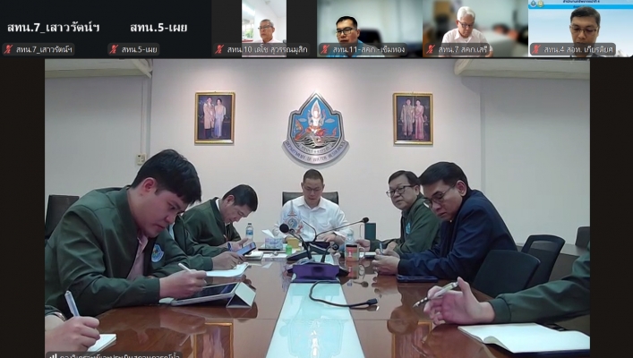 สทน.7 ประชุมคณะทำงานด้านการประเมินสถานการณ์น้ำและการบริหารจัดการน้ำ