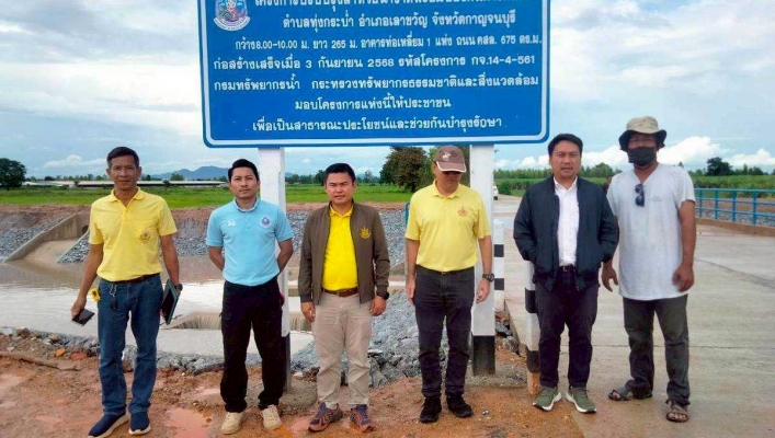 สทน.7 ลงพื้นที่ตรวจรับงานโครงการปรับปรุงลำห้วยน้ำราดพร้อมป้องกันการกัดเซาะ ตำบลทุ่งกระบ่ำ อำเภอเลาขวัญ จังหวัดกาญจนบุรี