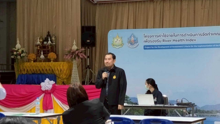 กรมทรัพยากรน้ำ โดย สำนักงานทรัพยากรน้ำที่ 1 ร่วมการประชุมกลุ่มย่อย (Focus Group) ในพื้นที่ลุ่มน้ำสาขานำร่อง โครงการค่าใช้จ่ายในการดำเนินการจัดทำเกณฑ์ตัวชี้วัด เพื่อรองรับ River Health Index ลุ่มน้ำสาขาน้ำแม่ลาวส่วนที่ 1 (0206)