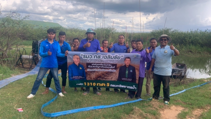 กรมทรัพยากรน้ำ โดย สำนักงานทรัพยากรน้ำที่ 5 ติดตั้งเครื่องสูบน้ำ เพื่อเติมแหล่งน้ำดิบระบบประปาหมู่บ้าน