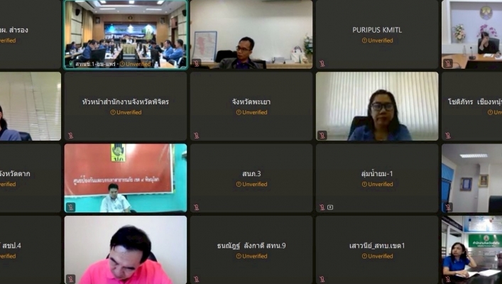 กรมทรัพยากรน้ำ โดย สำนักงานทรัพยากรน้ำที่ 1 การประชุมคณะอนุกรรมการขับเคลื่อนการดำเนินงานของคณะกรรมการลุ่มน้ำยม ครั้งที่ 1/2568 ผ่านสื่ออิเล็กทรอนิกส์