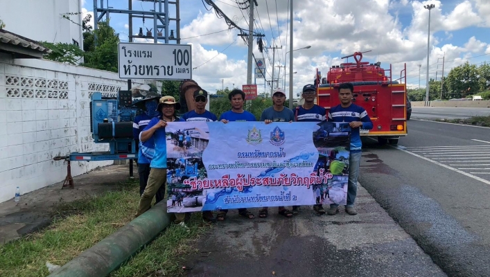 สทน.2 ติดตั้งเครื่องสูบน้ำช่วยเหลือน้ำท่วมขัง บริเวณหมู่ที่ 4 ตำบลห้วยทราย อำเภอหนองแค จังหวัดสระบุรี
