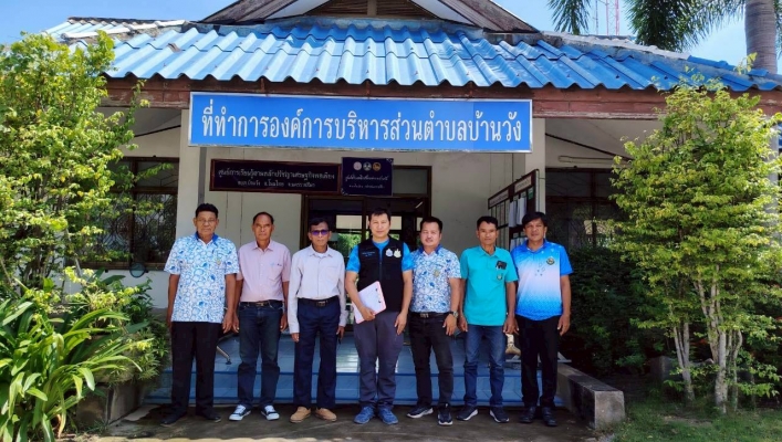 กรมทรัพยากรน้ำ โดย สำนักงานทรัพยากรน้ำที่ 5 สำรวจพื้นที่ติดตั้งเครื่องสูบน้ำ เพื่อเติมน้ำดิบเข้าระบบประปาหมู่บ้าน พื้นที่ตำบลบ้านวัง อำเภอโนนไทย จังหวัดนครราชสีมา
