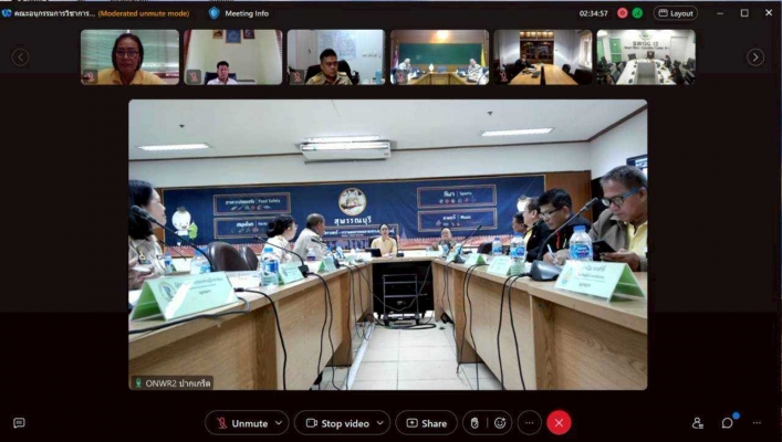 สทน.7 ร่วมประชุมคณะอนุกรรมการวิชาการและสนับสนุนการบริหารทรัพยากรน้ำ ลุ่มน้ำท่าจีน