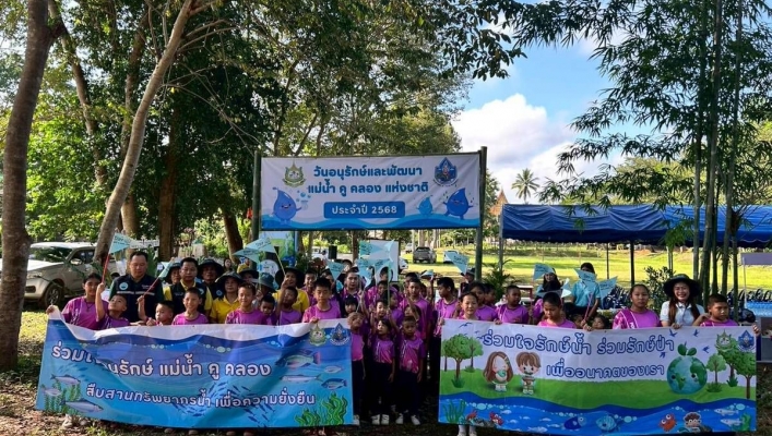 สทน.9 จัดโครงการอนุรักษ์และพัฒนาแม่น้ำ คู คลอง โดยการมีส่วนร่วมของประชาชน ประจำปีงบประมาณ 2568 ณ บริเณลำน้ำมวบ พื้นที่โครงการพัฒนาพื้นที่สูงแบบโครงการหลวงโป่งคำ ตำบลดู่พงษ์ อำเภอสันติสุข จังหวัดน่าน