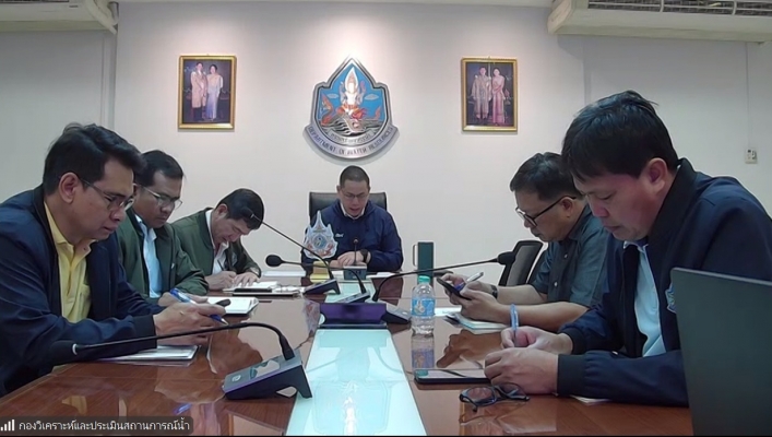 สทน.7 ประชุมคณะทำงานด้านการประเมินสถานการณ์น้ำและการบริหารจัดการน้ำ
