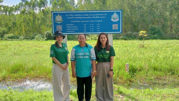 สทน.7 ลงพื้นที่ตรวจสอบ บำรุงรักษา และติดต่อประสานงานข้อมูลระบบตรวจวัดปริมาณน้ำเก็บกักในแหล่งน้ำขนาดเล็ก ในภาคตะวันตก เขตพื้นที่จังหวัดกาญจนบุรี และจังหวัดราชบุรี