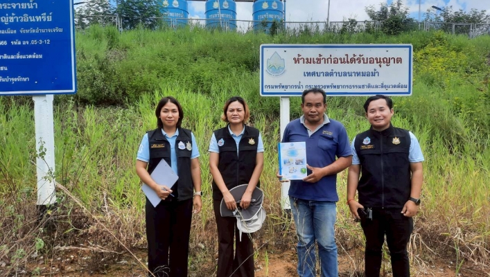 ทส. ทน. สทน.11 ส่วนอนุรักษ์ทรัพยากรน้ำ ประสานงานเเละติดตามการดำเนินงาน การบริหารจัดการทรัพยากรน้ำสาธารณะเเละพื้นที่ชุ่มน้ำ ในพื้นที่จังหวัดอำนาจเจริญ