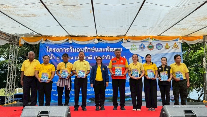 กรมทรัพยากรน้ำ โดยสำนักงานทรัพยากรน้ำที่ 2 ดำเนินการจัดโครงการวันอนุรักษ์และพัฒนาแม่น้ำ คู คลอง แห่งชาติ ประจำปี 2568