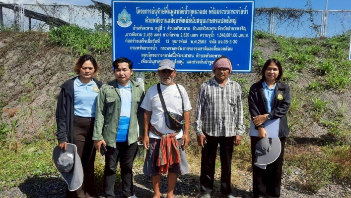 ทส. ทน. สทน.11 ส่วนอนุรักษ์ทรัพยากรน้ำ ประสานงานเเละติดตามการดำเนินงาน การบริหารจัดการทรัพยากรน้ำสาธารณะเเละพื้นที่ชุ่มน้ำ ในพื้นที่จังหวัดอำนาจเจริญ