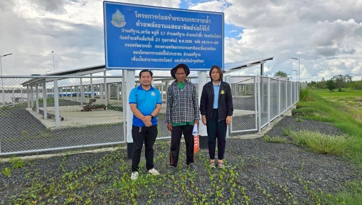 ทส. ทน. สทน.11 ส่วนอนุรักษ์ทรัพยากรน้ำ ประสานงานเเละติดตามการดำเนินงานการบริหารจัดการทรัพยากรน้ำสาธารณะเเละพื้นที่ชุ่มน้ำในพื้นที่จังหวัดยโสธร