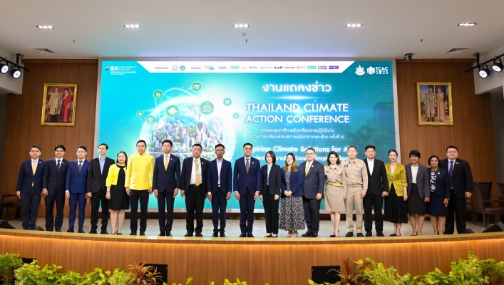 ทน. ร่วมงานแถลงข่าว TCAC ภายใต้แนวคิด “จุดประกายความคิด ร่วมพลิกวิกฤตโลกเดือด