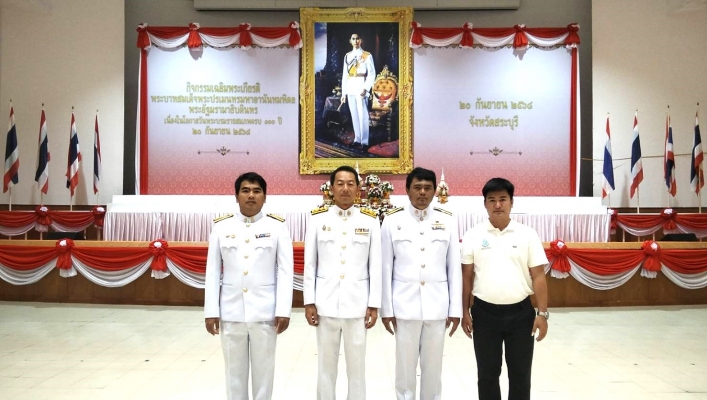 สทน. 2 ร่วมพิธีเฉลิมพระเกียรติพระบาทสมเด็จพระปรเมนทรมหาอานันทมหิดล  พระอัฐมรามาธิบดินทร เนื่องในโอกาสวันคล้ายวันพระบรมราชสมภพครบ 100 ปี  20 กันยายน 2568