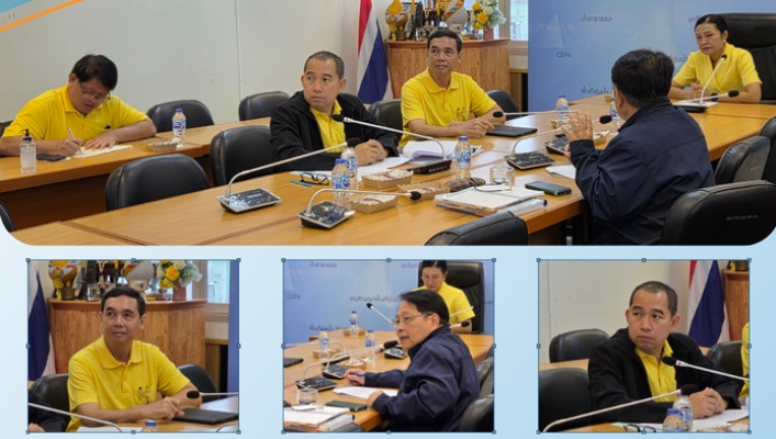 กอน. ประชุมเตรียมการหารือ โครงการ Mekong EbA South