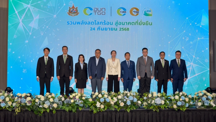 กรมทรัพยากรน้ำร่วมพิธีมอบโล่เกียรติคุณ “รวมพลังลดโลกร้อน สู่อนาคตที่ยั่งยืน”