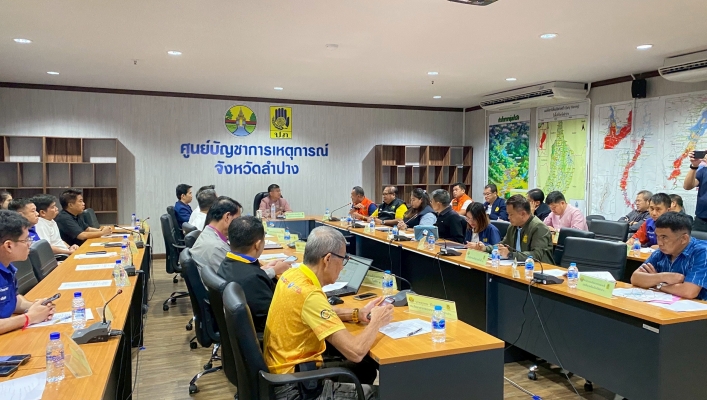 กรมทรัพยากรน้ำ โดย สำนักงานทรัพยากรน้ำที่ 1  ร่วมประชุมคณะทำงานติดตามสถานการณ์ (War Room) การป้องกันและแก้ไขปัญหาอุทกภัยและดินถล่ม จังหวัดลำปาง