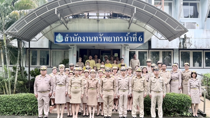 สทน.6 จัดกิจกรรมเคารพธงชาติและร้องเพลงชาติ เนื่องในวันพระราชทานธงชาติไทย 28 กันยายน (Thai National Flag Day) ประจำปี พ.ศ.2568