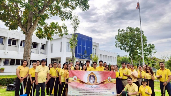 สทน.10 กิจกรรมจิตอาสาบำเพ็ญสาธารณประโยชน์และบำเพ็ญสาธารณกุศล “Big cleaning day” ถวายพระราชกุศลพระปรเมนทรมหาอานันทมหิดล พระอัฐมรามาธิบดินทร เนื่องในโอกาสวันพระราชสมภพครบ 100 ปี 20 กันยายน 2568
