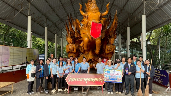 ทส. ทน. สทน.11 จัดกิจกรรมจิตอาสาบำเพ็ญสาธารณประโยชน์และบำเพ็ญสาธารณกุศลเฉลิมพระเกียรติ พระประเมนทรมหาอานันทมหิดล พระอัฐมรามาธิบดินทร เนื่องในโอกาสวันคล้ายวันพระราชสมภพครบ 100 ปี 20 กันยายน 2568