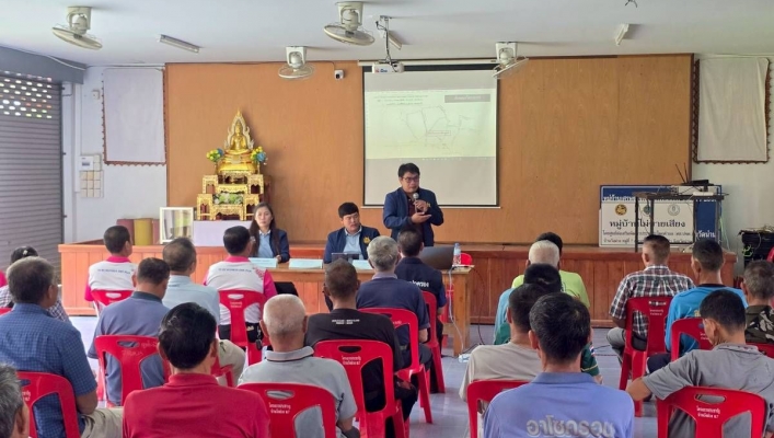 สทน.9 จัดประชุมรับฟังความคิดเห็นของประชาชนฯ ตามระเบียบสำนักนายกรัฐมนตรีฯ พ.ศ.2548 โครงการก่อสร้างระบบกระจายน้ำด้วยพลังงานแสงอาทิตย์หนองนางฟ้า หมู่ที่ 7 บ้านวังม่วง ตำบลเจดีย์ชัย อำเภอปัว จังหวัดน่าน