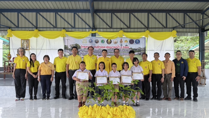 สทน.6 ร่วมโครงการวันอนุรักษ์และพัฒนาแม่น้ำ คู คลอง จังหวัดสระแก้ว