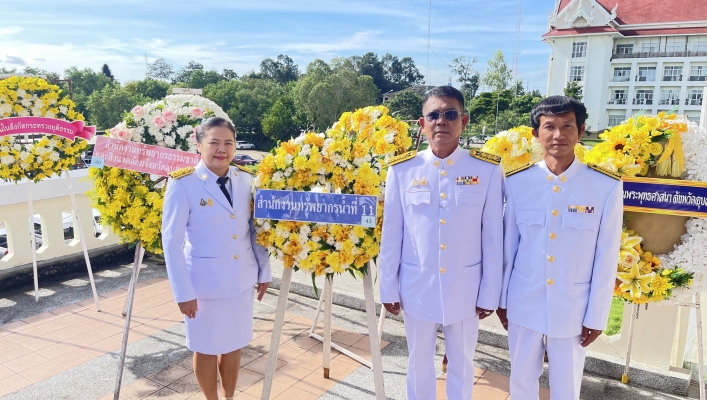 ทส. ทน. สทน.11 ร่วมพิธีวางพวงมาลาถวายราชสักการะเนื่องใน “วันที่ระลึกพระบาทสมเด็จพระจอมเกล้าเจ้าอยู่หัว” 1 ตุลาคม 2568