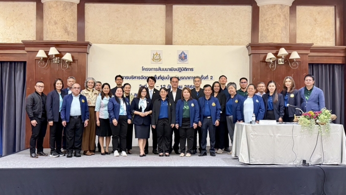 สทน.6 เข้าร่วมโครงการมีวัตถุประสงค์เพื่อให้ทราบแนวทางการดำเนินงานด้านการอนุรักษ์ ฟื้นฟูและพัฒนาพื้นที่ชุ่มน้ำในการเพิ่มประสิทธิภาพทักษะการทำงานของเจ้าหน้าที่