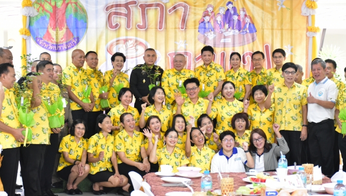 สทน.6 เข้าร่วมกิจกรรมสภากาแฟจังหวัดปราจีนบุรี ประจำเดือนกันยายน 2568