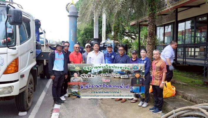 สทน.6 เข้าดำเนินการติดตั้งเครื่องสูบน้ำ ขนาด 12 นิ้ว​ จำนวน 1 เครื่อง ในพื้นที่ขององค์การบริหารส่วนตำบลท่าช้าง อำเภอเมือง จังหวัดจันทบุรี