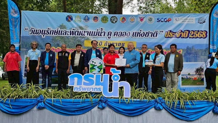 สทน.6 จัดโครงการอนุรักษ์และพัฒนาแม่น้ำ คู คลอง โดยการมีส่วนร่วมของประชาชน จังหวัดปราจีนบุรี