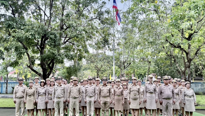 สทน.6 จัดกิจกรรมเคารพธงชาติและร้องเพลงชาติ เนื่องในวันพระราชทานธงชาติไทย 28 กันยายน (Thai National Flag Day) ประจำปี พ.ศ.2568