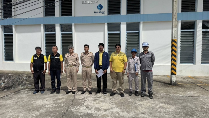 สทน.6 ร่วมตรวจสอบสภาพของระบบผลิตและจ่ายน้ำประปา ของบริษัท จัดการและพัฒนาทรัพยากรน้ำภาคตะวันออก จำกัด (มหาชน)