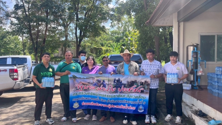 สทน.9 สนับสนุนน้ำดื่มบรรจุขวดจำนวน 400 ขวด ในพื้นที่อำเภอพรหมพิราม และอำเภอบางระกำ จังหวัดพิษณุโลก