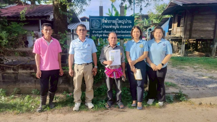 ทส. ทน. สทน.11 ส่วนอนุรักษ์ทรัพยากรน้ำ ประสานงานประชุมเชิงปฏิบัติการรับฟังความคิดเห็นของประชาชนในพื้นที่จังหวัดยโสธร