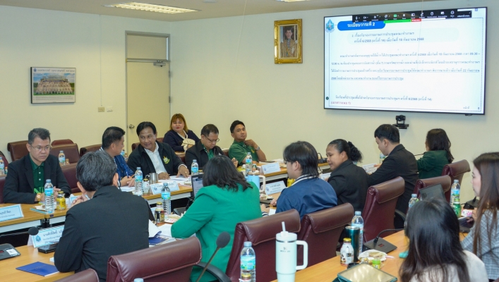 กรมทรัพยากรน้ำ ประชุมคณะทำงานกลั่นกรองการอนุญาตใช้น้ำ ครั้งที่ 7/2568