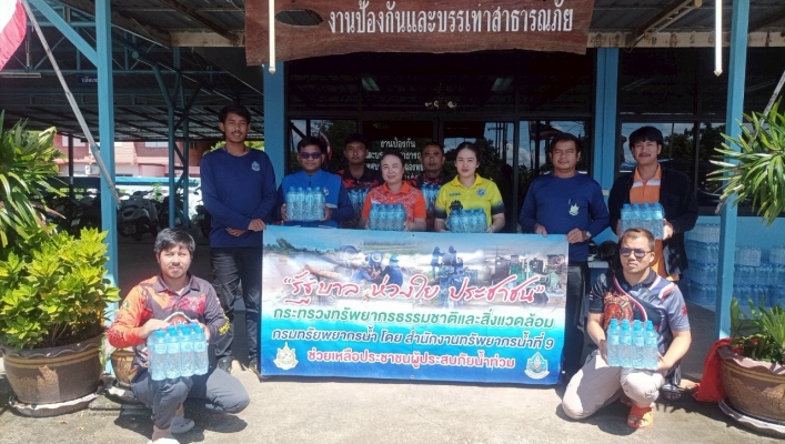 สทน.9 สนับสนุนน้ำดื่มบรรจุขวด “จำนวน 504 ขวด” เพื่อแจกจ่ายให้ประชาชน ในพื้นที่ประสบอุทกภัย ตำบลหนองพยอม อำเภอตะพานหิน จังหวัดพิจิตร