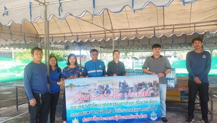 สทน.9 สนับสนุนน้ำดื่มบรรจุขวด จำนวน 504 ขวด เพื่อแจกจ่ายให้ประชาชนในพื้นที่ประสบอุทกภัย ตำบลงิ้วราย อำเภอตะพานหิน จังหวัดพิจิตร