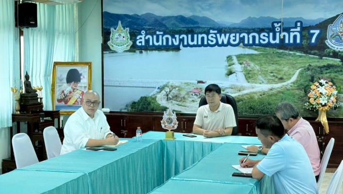 สทน.7 เข้าร่วมประชุมการเปิดตรวจสอบรายงานการเงินประจำปี พ.ศ. 2568