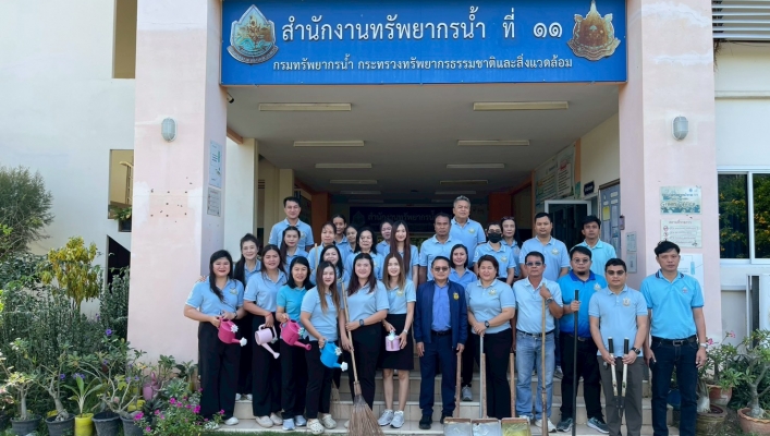 ทส. ทน. สทน.11 จัดกิจกรรมวันรักต้นไม้ประจำปีของชาติ พ.ศ. 2568