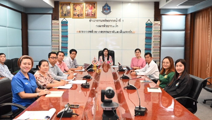 กรมทรัพยากรน้ำ โดยสำนักงานทรัพยากรน้ำที่ 1 เข้าร่วมประชุมการเปิดตรวจสอบรายงานการเงินประจำปี พ.ศ.2568 ร่วมกับสำนักงานการตรวจเงินแผ่นดิน