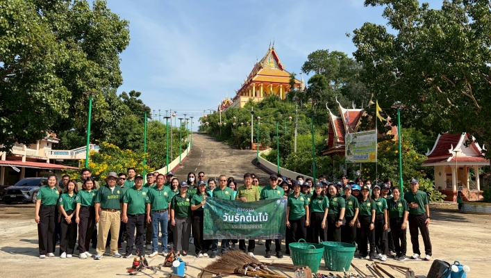 สทน.7 จัดกิจกรรมวันรักต้นไม้ประจำปีของชาติ