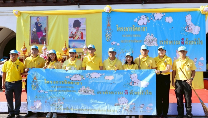 กรมทรัพยากรน้ำ โดยสำนักงานทรัพยากรน้ำที่ 1 เข้าร่วมกิจกรรมจิตอาสาพัฒนา  เนื่องในวันคล้ายวันสวรรคต พระบาทสมเด็จพระจุลจอมเกล้าเจ้าอยู่หัว  (วันปิยมหาราช) 23 ตุลาคม 2568