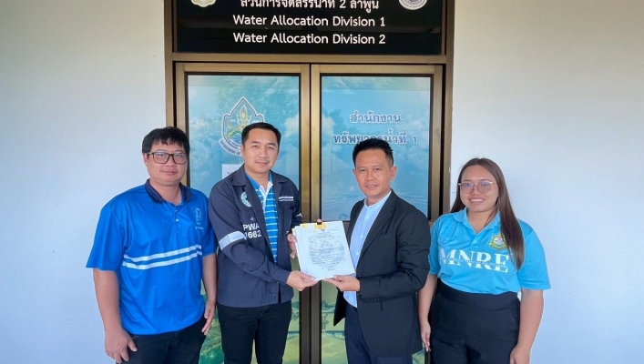 สทน1. มอบใบอนุญาตใช้น้ำประเภทที่สอง แก่ กปภ.เถิน จ.ลำปาง 3 ใบอนุญาต