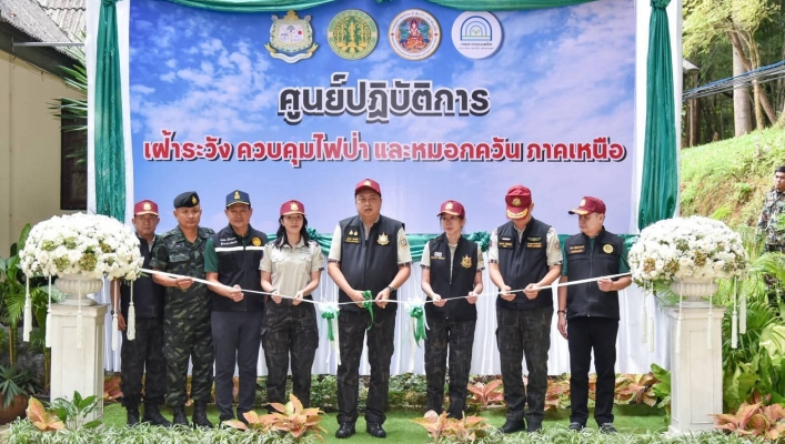 รองนายกฯ สุชาติ เปิดศูนย์ปฏิบัติการไฟป่า–หมอกควันภาคเหนือ เร่งบูรณาการทุกภาคส่วน