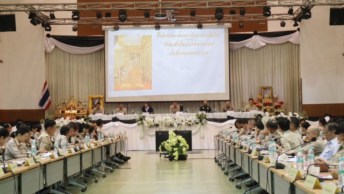 กรมทรัพยากรน้ำ โดย สำนักงานทรัพยากรน้ำที่ 1  เข้าร่วมประชุมคณะกรมการจังหวัดและหัวหน้าส่วนราชการ จังหวัดลำปาง ครั้งที่ 10/2568