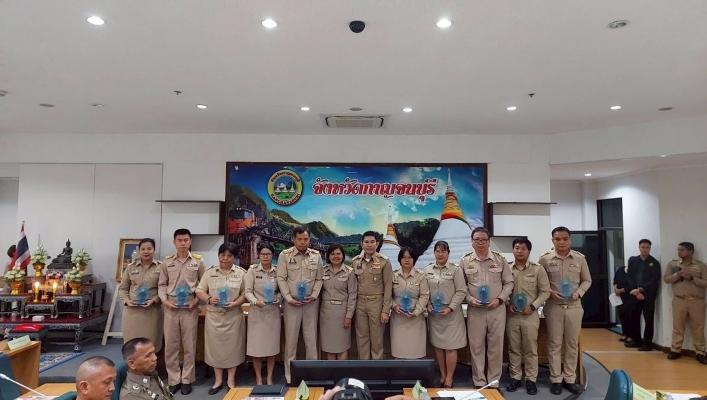 สทน.7 ร่วมประชุมคณะกรมการจังหวัดกาญจนบุรีหัวหน้าส่วนราชการที่เกี่ยวข้องและภาคเอกชน