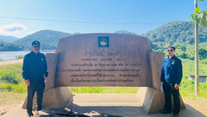 กรมทรัพยากรน้ำ โดยสำนักงานทรัพยากรน้ำที่ 1 ลงพื้นที่ตรวจสอบอ่างเก็บน้ำที่อยู่ในความรับผิดชอบของกรมทรัพยากรน้ำ