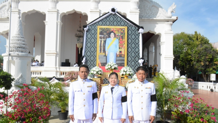 ทส. ทน. สทน.๑๑ เข้าร่วมพิธีบำเพ็ญกุศลสวดพระอภิธรรม อุทิศถวายพระราชกุศลแด่ สมเด็จพระนางเจ้าสิริกิติ์ พระบรมราชินีนาถ พระบรมราชชนนีพันปีหลวง
