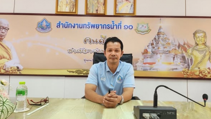 สทน.10 ประชุมคณะกรรมการกลั่นกรองผลการประเมินผลการปฏิบัติราชการของข้าราชการระดับหน่วยงานภายใน ครั้งที่ 2/2568