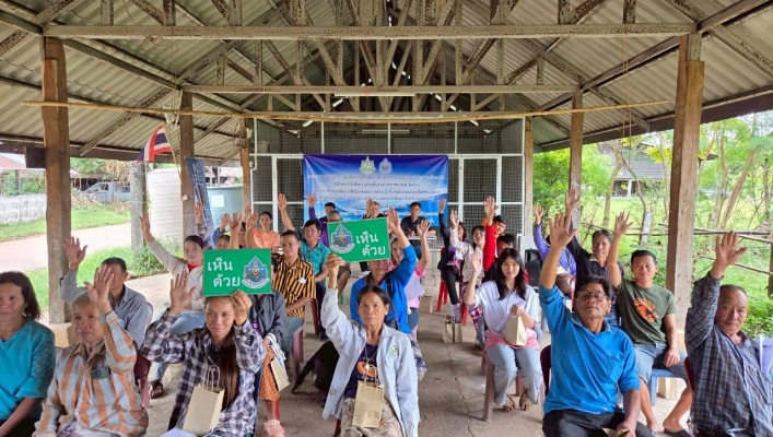 ทส. ทน. สทน.11 ส่วนอนุรักษ์ทรัพยากรน้ำ จัดประชุมเชิงปฏิบัติการ รับฟังความคิดเห็นของประชาชนฯ พ.ศ. 2548 ในพื้นที่จังหวัดอุบลราชธานี